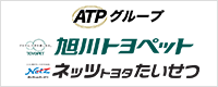 旭川トヨペット